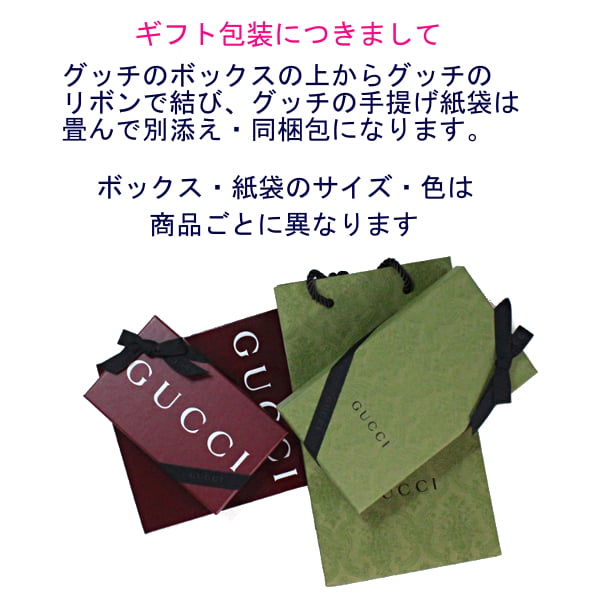 【希少モデル】グッチ GUCCI コインケース 小銭入れ カードケース レディース メンズ キーフック付き 黒/ブラック 790102 ブランド  ギフト プレゼント【送料無料】