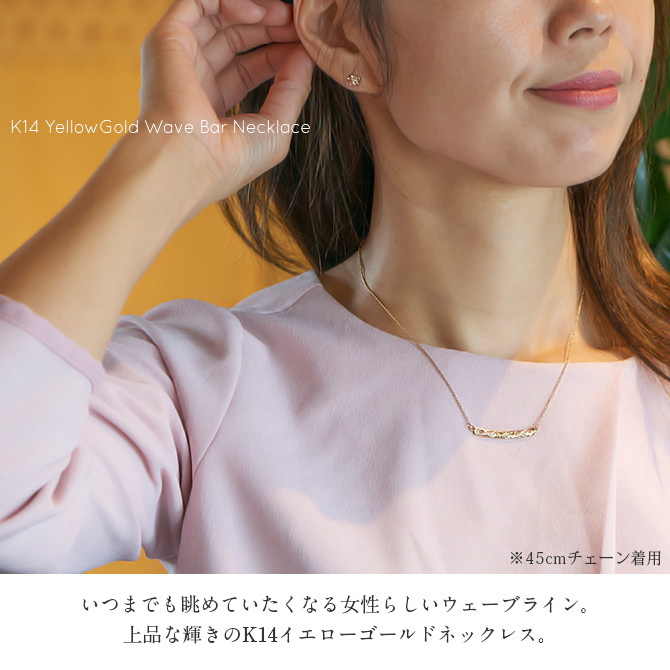 ゴールド ネックレス ハワイアンジュエリー ネックレス イエローゴールド ネックレス 刻印 無料 誕生石入れ可 ウェーブバー カーブ 14K K14イエローゴールド 14k k14カットあずきチェーン太0.9mm ギフトラッピング可能 プレゼント ハロウィン 【品番：CG-GP124】