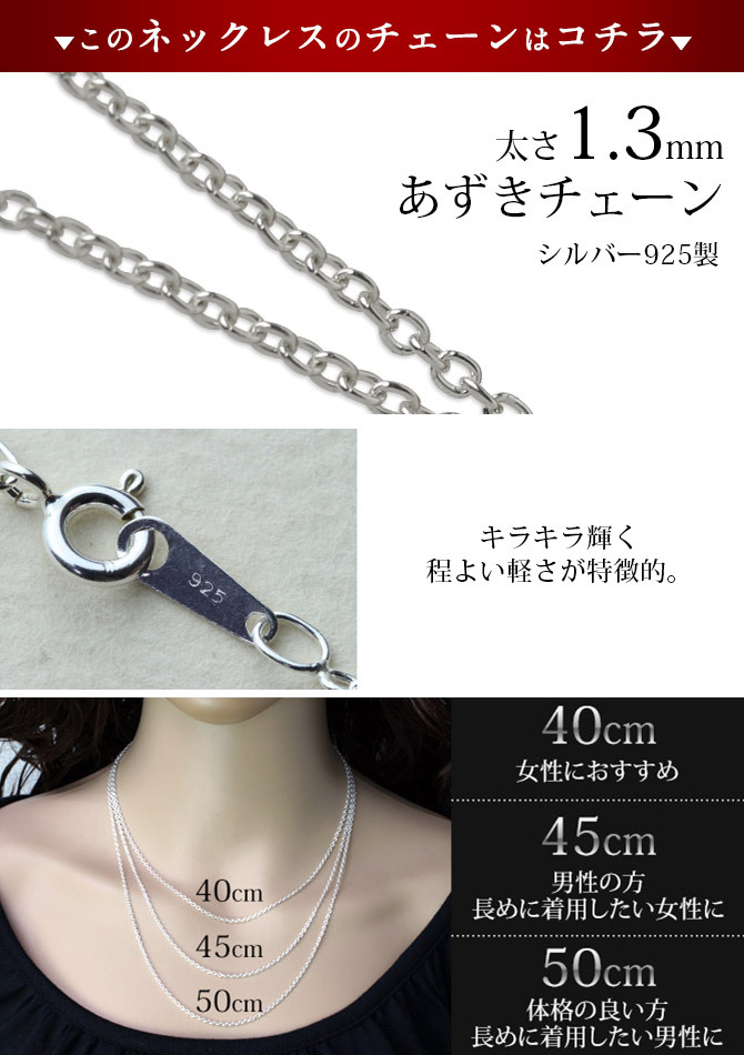 ハワイアンジュエリー ネックレス シルバー925 ホヌ ウミガメ Sサイズ お守り ロジウムコーティング シンプル ラッピング チェーン 長さ 選べる 敬老の日 【品番：CG-009-11-03】
