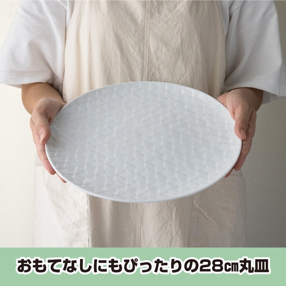 旅籠 丸皿 白 28.3cm 1000g ホワイト プレート 網代 大皿 ピザ皿 パスタ皿 大きい ホームパーティー おしゃれ インスタ映え 皿 食器 白磁 陶器 日本製 美濃焼 和食器 小田陶器 食洗器対応 ギフトカード対応
