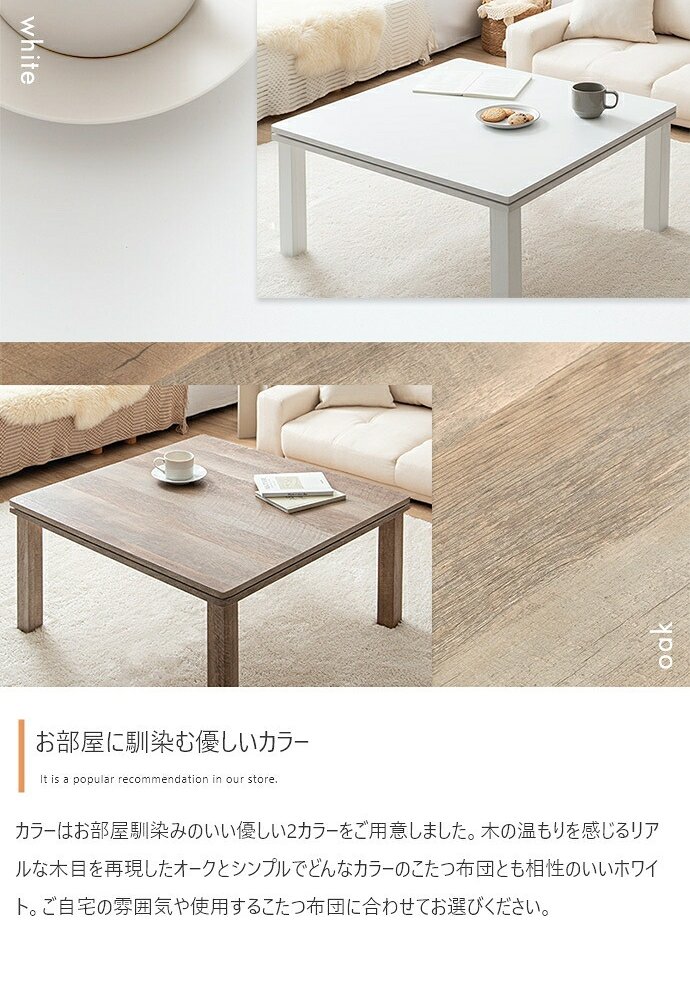 テーブル こたつ コタツ 正方形 おしゃれ 北欧 75×75 本体 折れ脚 薄型ヒーター 天板 リバーシブル 人気 モダン 炬燵 ミッドセンチュリー 木製 カフェ 〕正方形 75cm