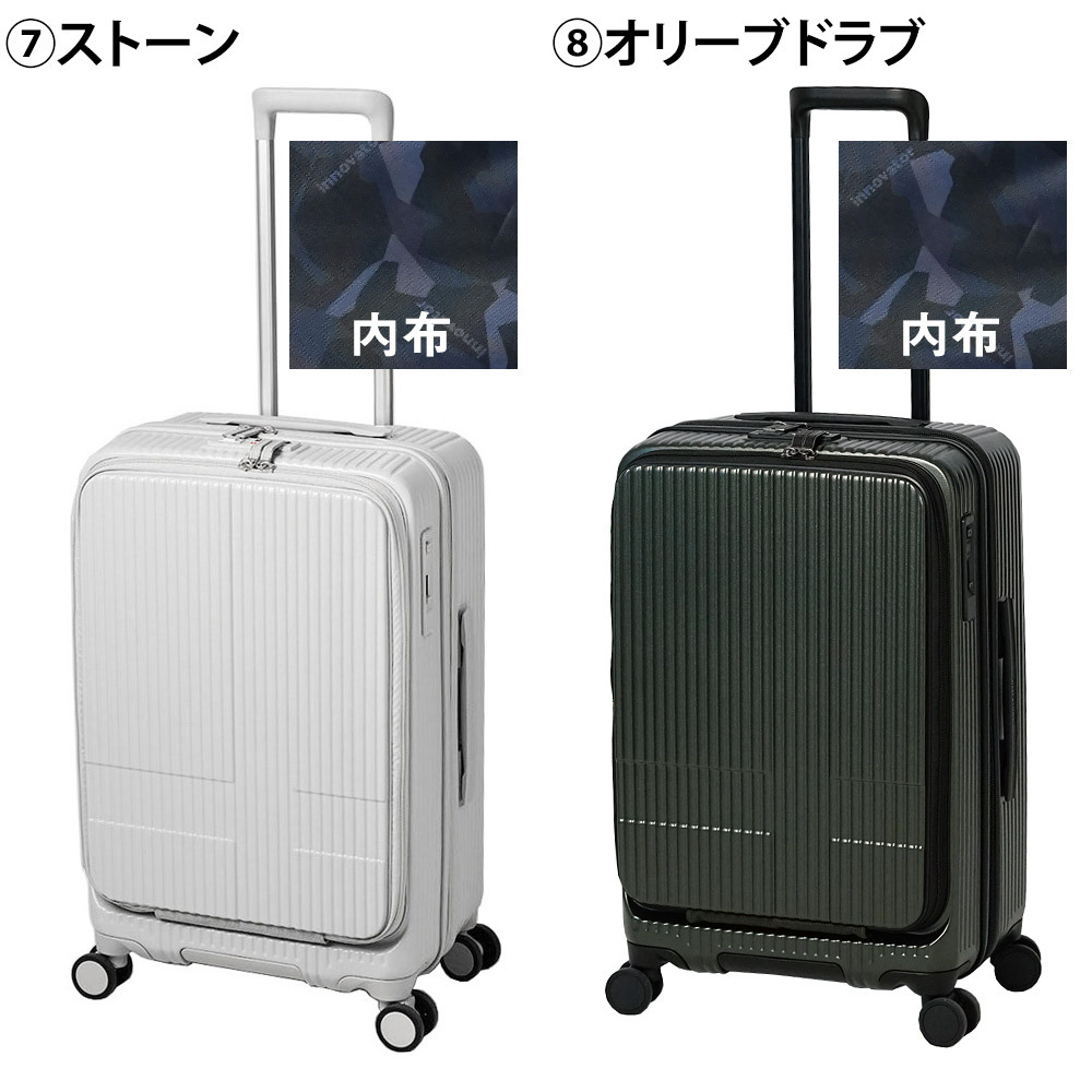 イノベーター スーツケース キャリーケース 55L 3-4泊程度 innovator INV155 メンズ レディース 送料無料 誕生日プレゼント 【正規代理店】