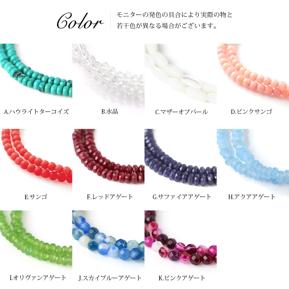 選べるチャーム 天然石 ハワイアンジュエリー ネックレス ビーズ ターコイズ 水晶 パール サンゴ 珊瑚 アゲート メノウ プルメリア 花 チューブ sp92508 sp85416 sp33601 sp33801 sp2866 sp56909 レディース メンズ 彼女 彼氏 妻 夫 記念日 誕生日プレゼント 送料無料 ハロウィン 【品番：SN-002】