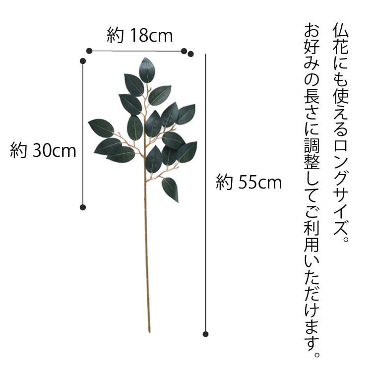 2点セット 仏花 造花 サカキ 小 榊 神棚 お墓 お墓参り 仏壇 お供え お参り お詣り 神事 お盆準備 納骨堂 枯れない 夏 猛暑 グリーン