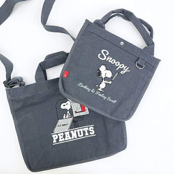 スヌーピー 2wayスクエアトートバッグ (ブラック)  ルートート ROOTOTE SNOOPY 送料込み