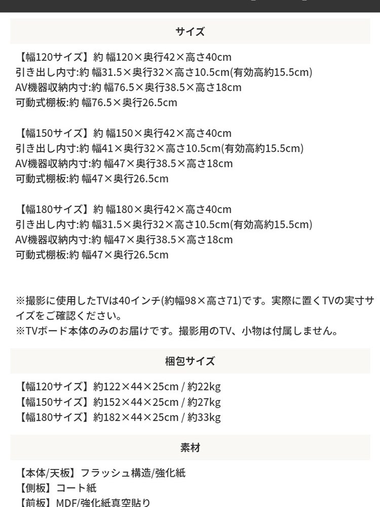 テレビ台 テレビボード 国産 120cm 脚 木目調 強化ガラス 北欧 リモコン コード ローボード 収納 おしゃれ シンプル tv 幅150cm 新生活