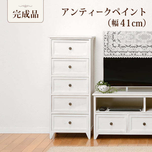 キャビネット チェスト 幅41cm 箪笥 たんす 引き出し アンティーク バスケット ホワイト 玄関収納 リビング ダイニング ワゴン オシャレ お洒落 小物収納 ランドリー収納 キッチン 組立式 有効活用: 一人暮らし コンパクト 収納棚 新生活