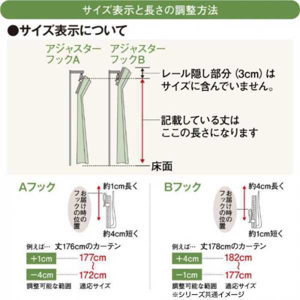 サンリオ シナモン レースカーテン 2枚組 100×133cm SB-602-S かわいい キャラクター 子供部屋 寝室 リビング おしゃれ 窓辺 インテリア 洗える サンリオ正規ライセンス品