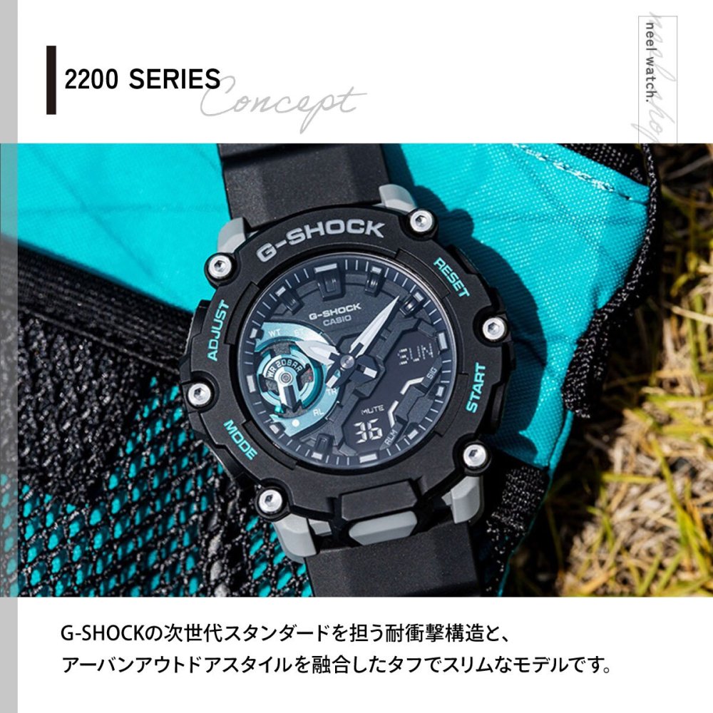 G-SHOCK カシオ Gショック CASIO 腕時計 メンズ GA-2200M-1AJF