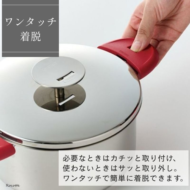 【2個セット】クリステル 鍋 フライパン 用 グリップ ムティネ02 チェリーテラス 正規品 ホワイト グレー レッド 把手 取っ手 持ち手 新商品 リニューアル品
