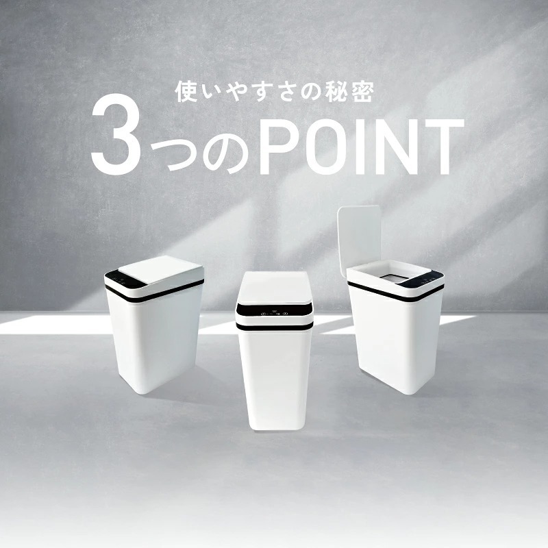 自動開閉ゴミ箱 12L センサー式 かざすだけで開く スリム フタ付き 縦開き ダストボックス 持ち手付き 衛生的 消臭 キッチン リビング トイレ 洗面所 おしゃれ 新生活 引っ越し祝い 結婚祝い 新築祝い 実用的 プレゼント オムニ