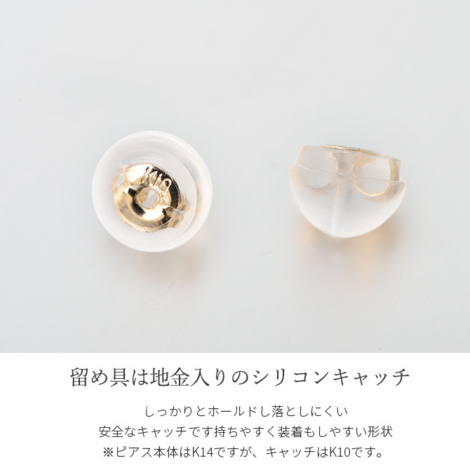 ハワイアンジュエリー フープピアス 誕生石 カットアウト Sサイズ 片耳 一個購入可K10ゴールド地金入りシリコンキャッチ シンプル 20G ゲージ 受注生産 メンズ レディース 誕生日 プレゼント【品番：GSE107】