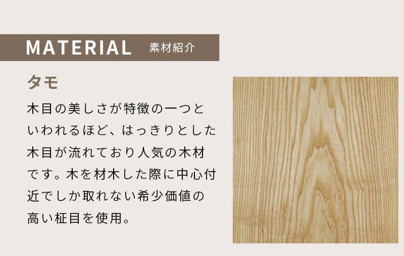 ダイニング家具 ダイニングチェア おしゃれ 椅子 イス 無垢 タモ ダイニング 家具 人気 モダン 和風 北欧スタイル リビング 食卓 レストラン カフェインテリア ナチュラル チェアのみ
