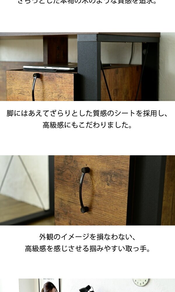 デスク チェア ヴィンテージ風シートがおしゃれなブルックリンスタイルの 。無骨すぎないデザインで男女問わずご使用できます。A4ファイルも収納できる大小2つの引き出し付き。 新生活