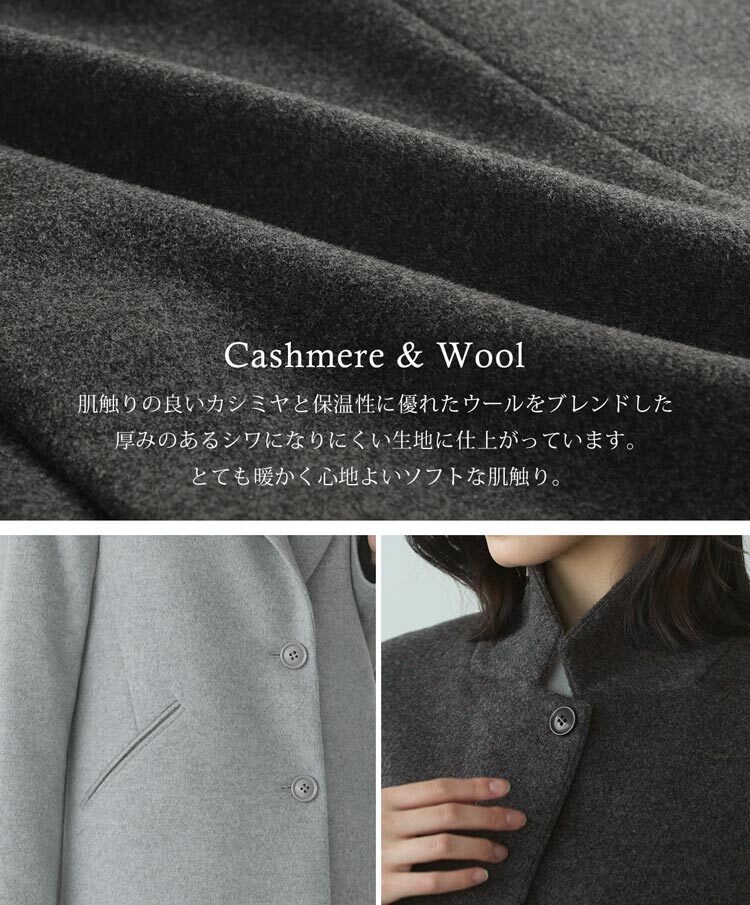 チェスターコート レディース ロング コート アウター カシミヤ ブレンド ウール 入学式 入園式 Filomo ロングコート シングル テーラード 大きいサイズ ママコーデ 30代 40代 50代 60代 卒業式 卒園式 ギフト プレゼント 6F (08000067r)