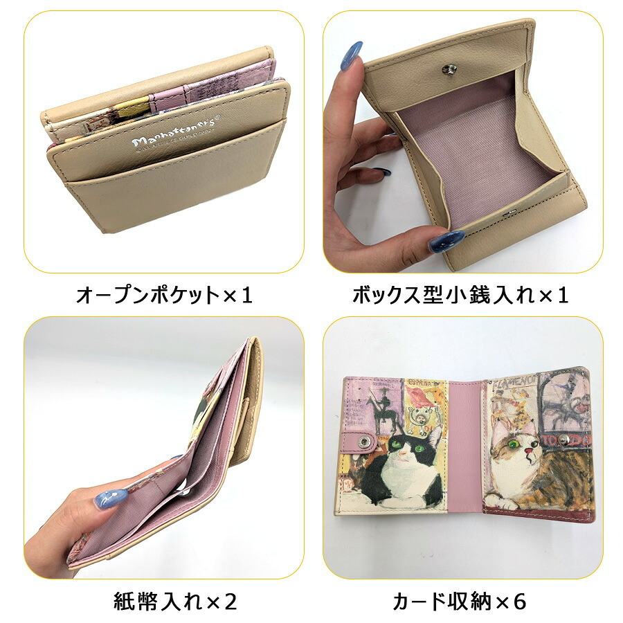Manhattaners フィグパース 二つ折り財布 折り財布 財布 さいふ サイフ ウォレット 牛革 使いやすい レディース 母の日 ギフト プレゼント ブラウン 75-1810