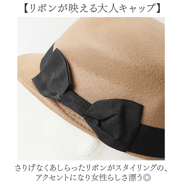 ジョッキー 帽子 通販 レディース帽子 キャスケットハット ジョッキーキャップ 秋冬ファッション 防寒キャップ 冬用帽子 つば広帽子 大人カジュアル 暖かい帽子 おしゃれ きれいめ リボン かわいい オシャレ シンプル 無地