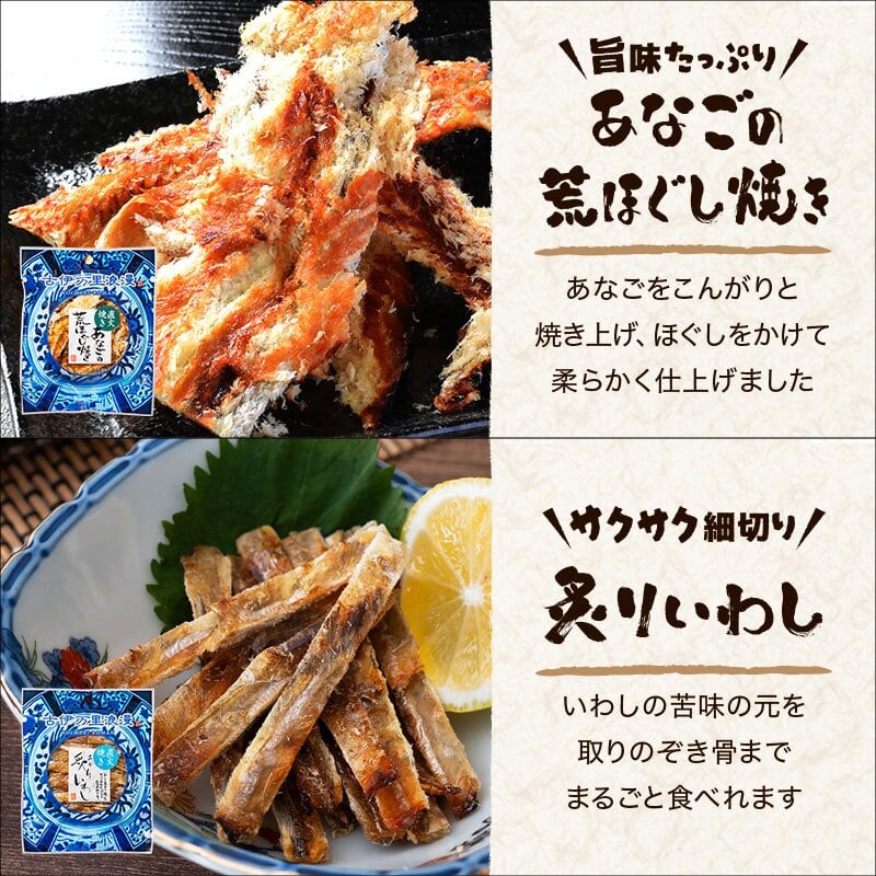 【送料無料】 柔らかおつまみ9選 古伊万里浪漫 創業120余年の海鮮珍味メーカーがお届けする逸品【熨斗/ギフト包装】 誕生日 お歳暮 退職祝い 内祝い 海鮮 珍味 高級 おつまみセット 常温保存OK お酒に合う 酒の肴 詰め合わせ お返し 冬ギフト クリスマス お年賀 祖父 祖母 父 母 父親 母親 男性 グルメ いわし いか