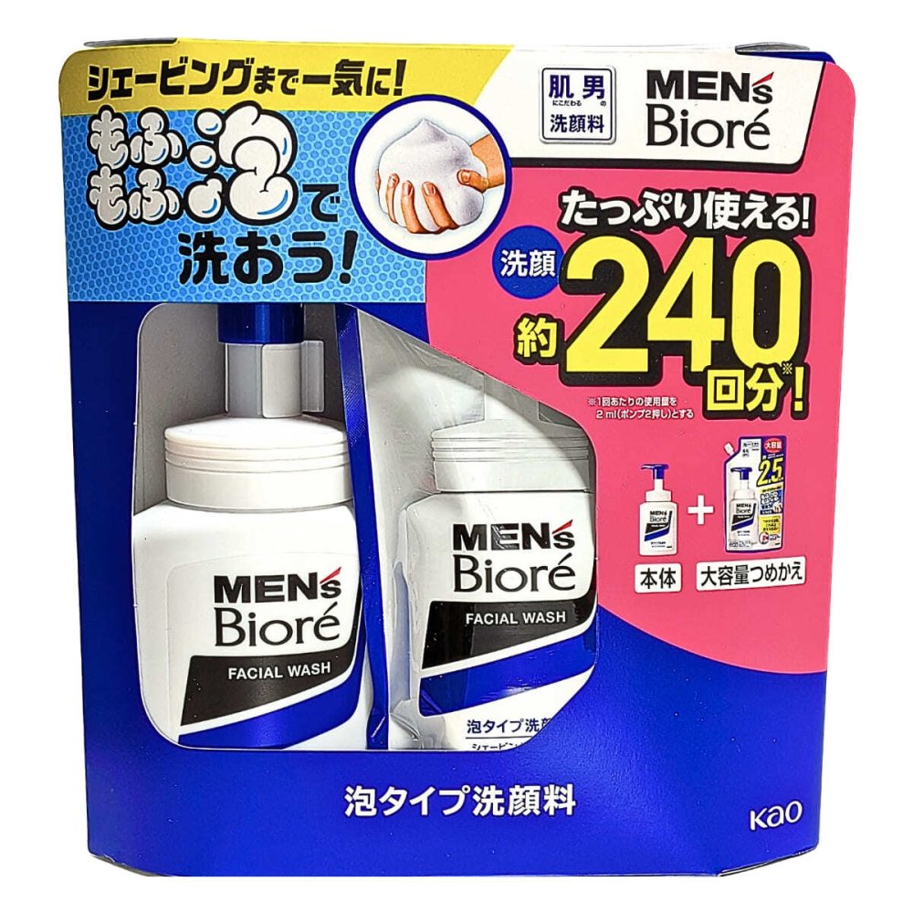 花王 メンズビオレ 泡タイプ洗顔料 約240回分 本体150ml+大容量つめかえ330ml マイルドシトラスの香り 日本製 Kao  男性用洗顔料 シェービング 日用品補充 メンズケア 泡タイプ うるおいキープ ニキビ予防 まとめ買い