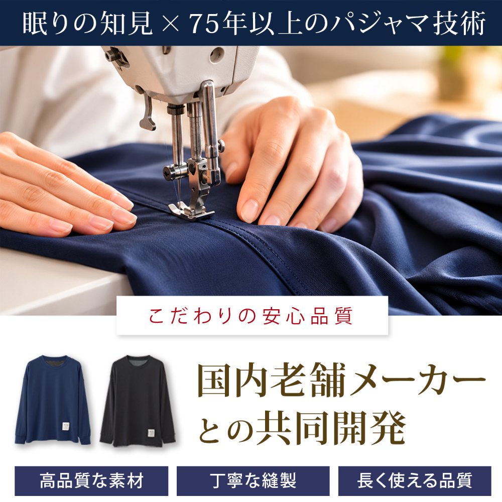 リカバリーウェア｜深く眠るための機能性パジャマ PRIME SLEEP 血行促進 冷え対策 上下セットアップ 送料無料 メンズ 男性用 ルームウェア 長袖 部屋着 おしゃれ 睡眠 眠り ギフト プレゼント ブラック グレー M L Hotel Calm ペアパジャマ 誕生日 プレゼント 父の日 敬老の日 誕生日 出産祝い 結婚祝い バレンタインデー 新生活