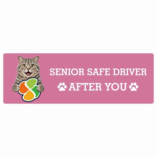 カーサイン 高齢者マーク SENIOR SAFE DRIVER マンクス ステッカー シール 長方形 15x5cm 肉球 日本製 車