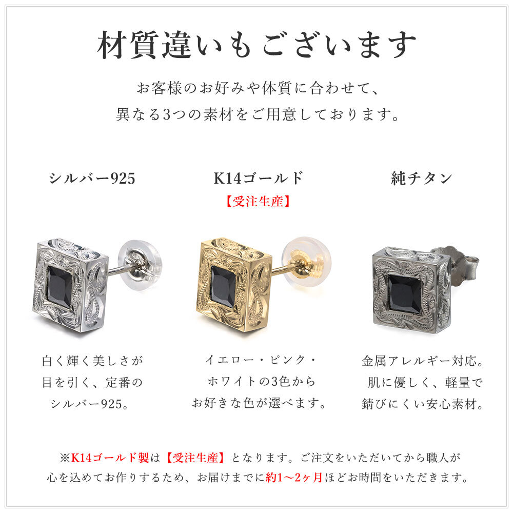 ハワイアンジュエリー ピアス 一粒 ホワイト ブラック ジルコニア 選べる 片耳 一個購入可 スタッドピアス スクエア シルバー925 ロジウムコーティング キャッチ シンプル 20G ゲージ BY THE SEA バイザシー メンズ レディース プレゼント ハロウィン 【品番：SE102】