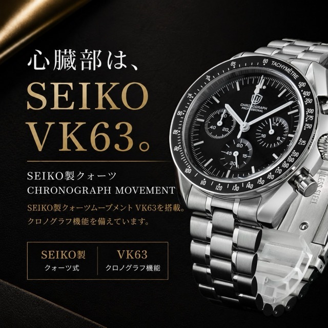 腕時計 メンズ 40代 50代 クロノグラフ オマージュウォッチ クォーツ メカクォーツ 40mm WATCHDIVES WD1860