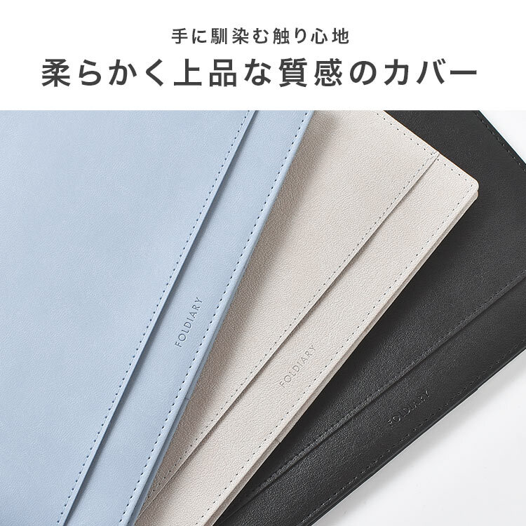 ダイアリー 手帳 A5 2027年 フォルダイアリー 2026年12月始まり 手帳カバー 小さめ スケジュール帳 ノートカバー レザー 月曜日始まり 月間 マンスリー レイメイ藤井 大人 シンプル 無地 ペンホルダー ポケット 2冊 左利き 両利き 仕事 ビジネス ブラック グレー ブルー