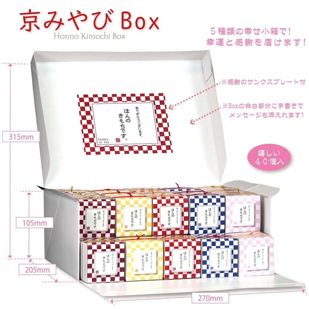 京みやび 焼き菓子 紅茶 詰め合わせ ギフト BOX 3種4個入 計40セット クッキー パイ スイーツ 個包装 紅茶ティーバッグ【北海道・沖縄県・離島 配送不可】