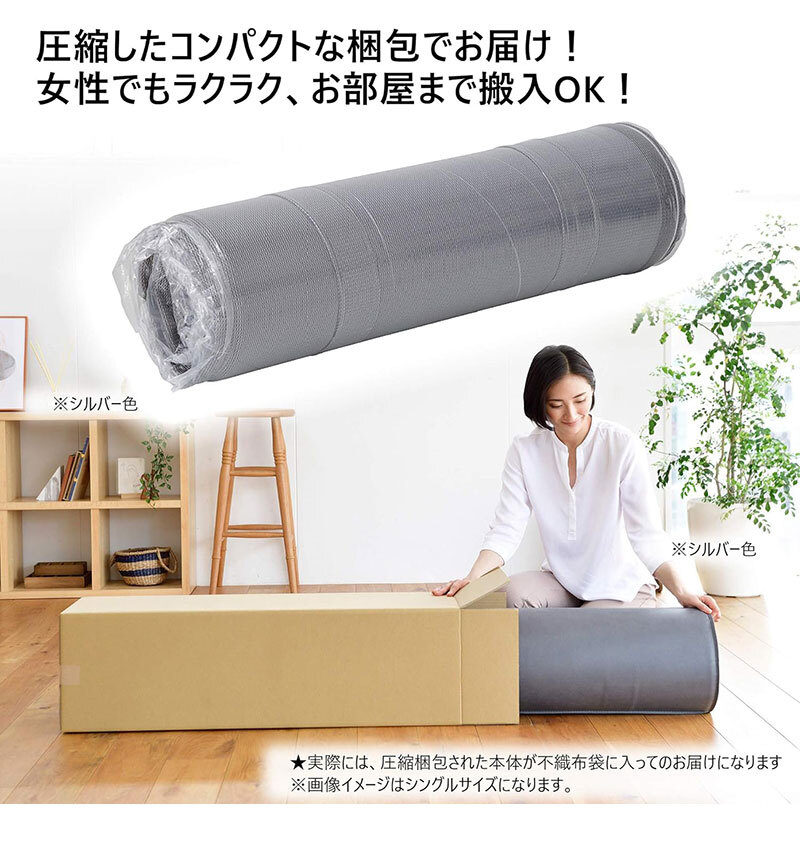西川 RAKURA ラクラ 高反発マットレス シングル セミダブル ダブル 厚さ16cm 体圧分散 寝返りラクラク ムレにくい 抗菌 洗える側生地 ウレタン 圧縮梱包 点で支える健康敷きふとん