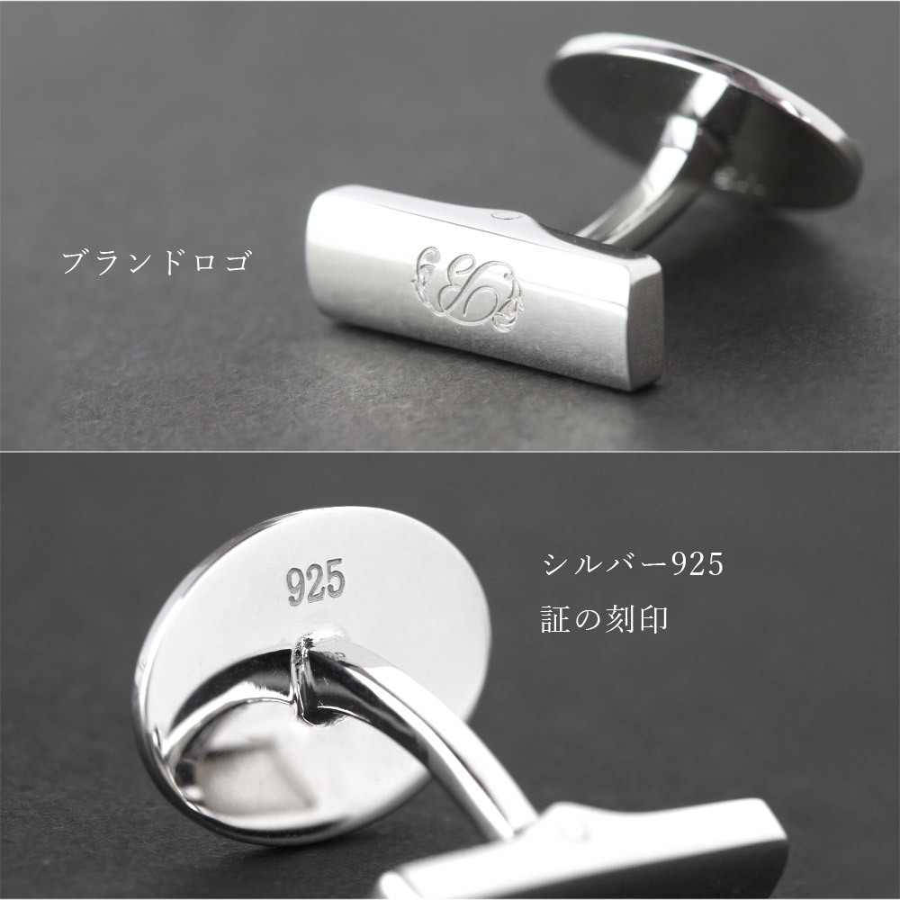 ハワイアンジュエリー カフリンクス カフスボタン スーツ シャツ Yシャツ オーバル 楕円 刻印 無料 誕生石入れ可 シルバー925 ロジウムコーティング 結婚式 結婚 ビジネス BY THE SEA バイザシー 彼氏 夫 男性 メンズ 誕生日 プレゼント ハロウィン 【品番：SCB2203】