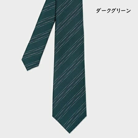 【無料ラッピング】 ポールスミス Paul Smith ネクタイ マルチカラーストライプ タイ 日本製 シルク100％ブランド 正規品 新品 ギフト プレゼント 人気 おすすめ 誕生日 記念日 クリスマス 送料無料 psm522387