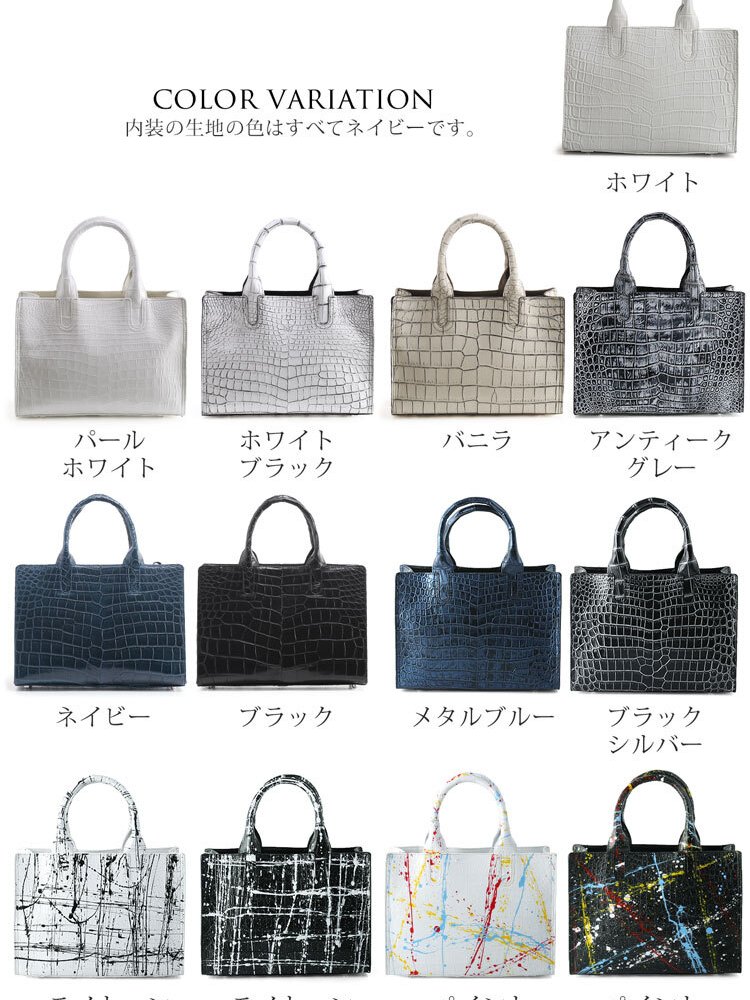 クロコダイル ミニトートバッグ メンズ トートバッグ 2WAY 日本製 マット 加工 センター取り あおりポケット 付き クロコダイルバッグ ハンドバッグ メンズバッグ B5 対応 本革 鰐革 保証書 付き プレゼント ギフト 4FA(06001685-mens-1r)