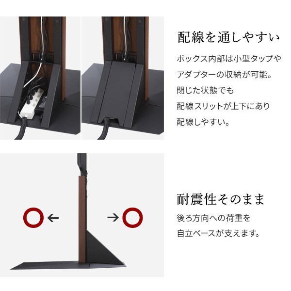 WALLインテリアテレビスタンドV3ハイタイプ専用 コーナー兼用自立ベース 幅76cm テレビ台 テレビスタンド TVスタンド 自立 コーナー 部品 カスタマイズ パーツ 配線カバー 配線隠し スチール製 WALLオプション 震度7耐震試験済 新生活