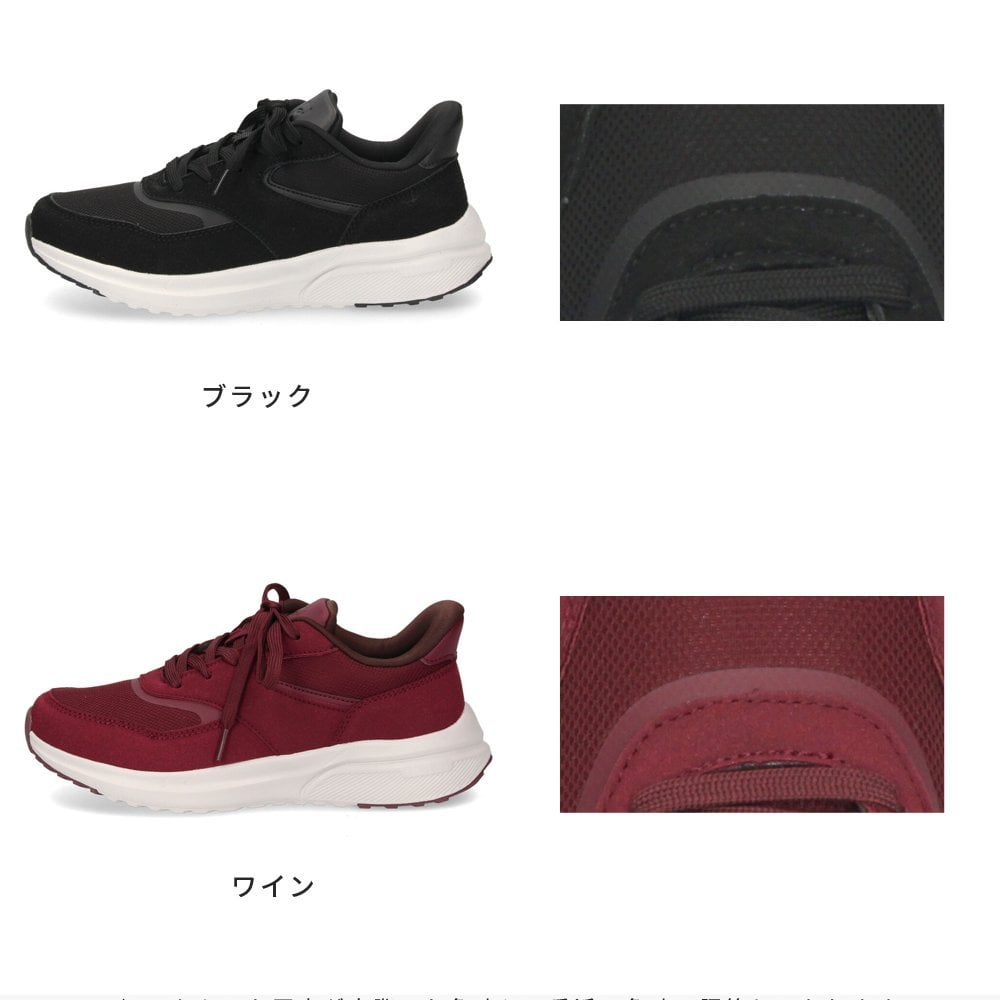 スニーカー レディース ハンズフリー 防水 手を使わずに履ける 靴 スリッポン 軽量 楽すぽっ Parade 51716 黒 ブラック ワイン