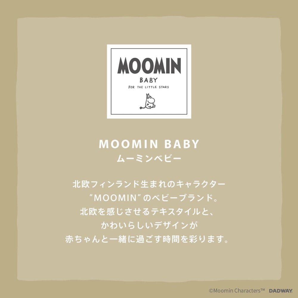 出産祝い MOOMIN BABY ムーミンベビー プレイマット ムーミン スウィートドリーム ニョロニョロ 円形 直径96cm ベビーマット 赤ちゃん カシャカシャ おもちゃループ 中綿 北欧 月齢フォト 寝相アート 0歳 新生児 ハーフバースデー 男の子 女の子 ベビーシャワー 出産内祝い ギフト