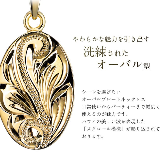 ゴールド ネックレス ハワイアンジュエリー ネックレス ゴールド ペアネックレス 2本セット 刻印 無料 誕生石入れ可 オーバル 14K K14ゴールド K10 10Kあずきチェーン太0.7mm 2本セット シンプル カップル 夫婦 プレゼント ハロウィン 【品番：CG-GP118P】