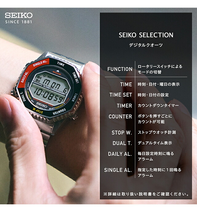 アウトレット セイコーセレクション S Series ロトコール クォーツ 電池式 腕時計 ブランド メンズ クロノグラフ SEIKO SELECTION SBJG021