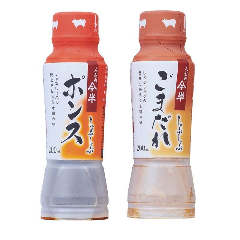 松阪牛しゃぶしゃぶ今半ポンス&ごまだれ食べ比べセット (BCPG40-100MA) [お中元][お歳暮] ※送料無料(北海道・沖縄・離島への配送不可)