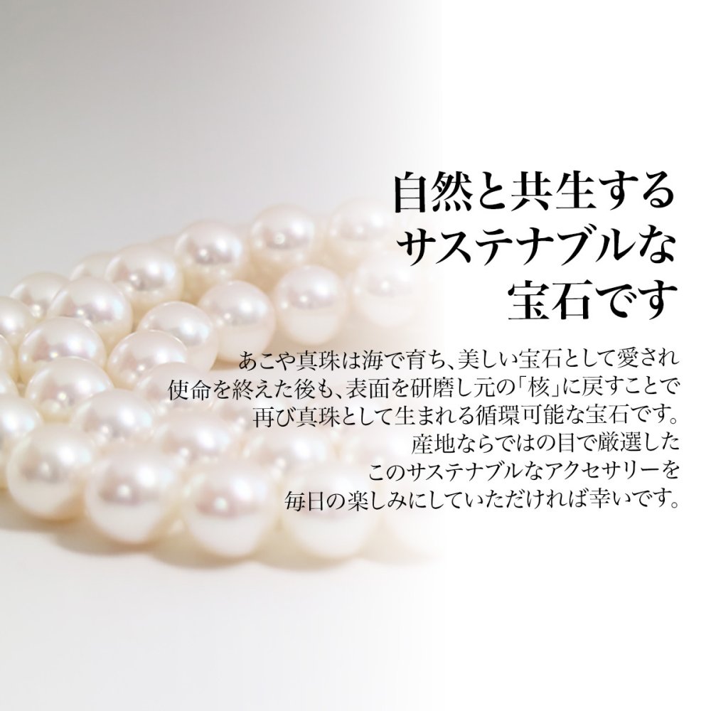 真珠 フープピアス ジルコニア パール レディース【7.5-8.0mm】SV925 保管用ケース付 無料プレゼント付 アコヤ あこや 真珠 かわいい プレゼント【送料無料】(3621)