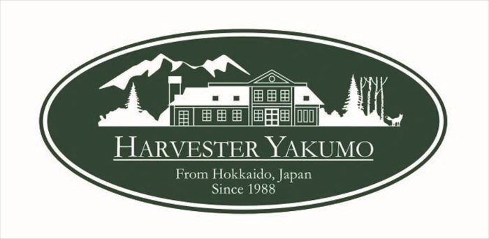 送料無料 北海道産地直送 ハーベスター八雲 HOKKAIDO PIZZA 4枚セット  ※ご注文後約7～10日前後での発送となります。沖縄・離島へは別途配送料が発生いたします お取り寄せグルメ スイーツ