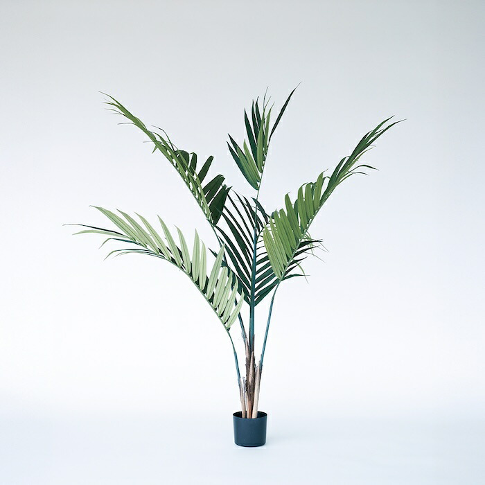 観葉植物 造花 ケンチャヤシ BROWN 全高約152cm 大型 フェイクグリーン 本物そっくり おしゃれ インテリア 人工観葉植物 アーティフィシャルグリーン オフィス 店舗 ホテル 開店祝い 室内 ケンチャパーム ヤシの木 フェイク