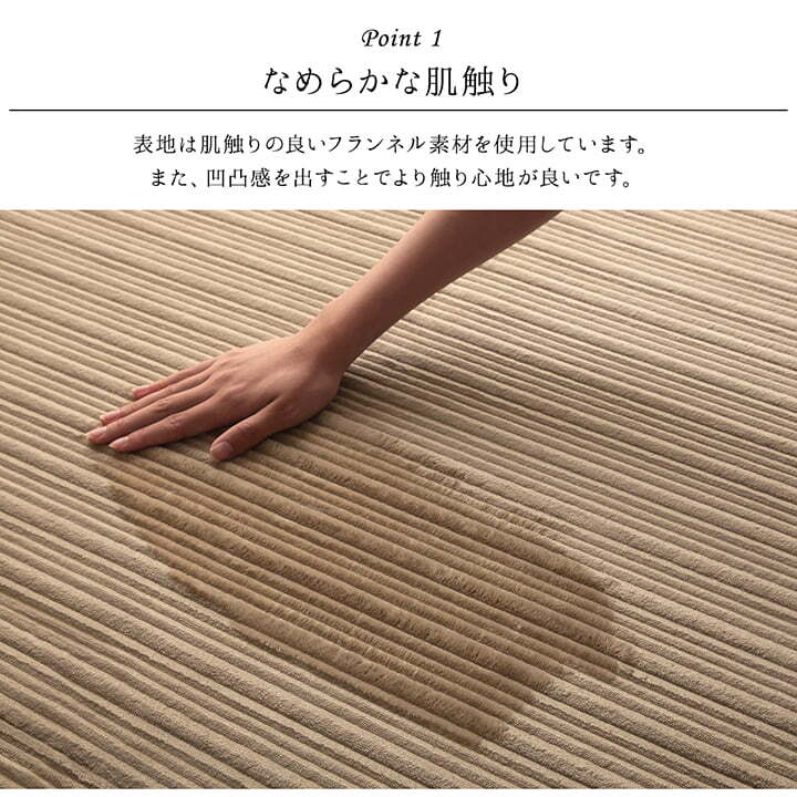 ラグ カーペット 正方形 ボリューム なめらか 低反発 オールシーズン 滑りにくい加工 シンプル 約2畳 約185×185cm ホット 床暖房対応