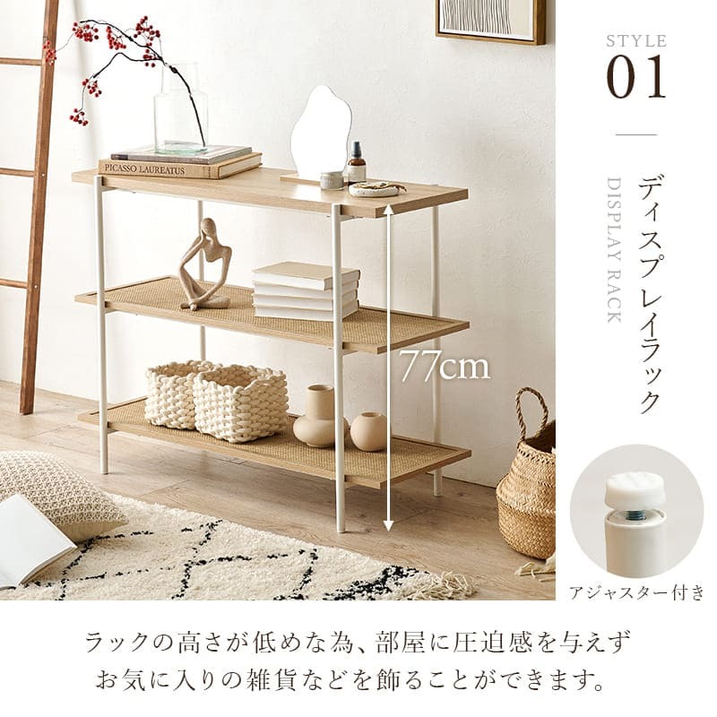 ラック オープン 韓国 幅100cm 奥行39cm 高さ77cm サイドテーブル シェルフ 木目調 ラタン調 棚 大容量 スリム 玄関収納 キッチン収納 本棚 CD リビング 薄型 収納 北欧 かわいい おしゃれ 新生活