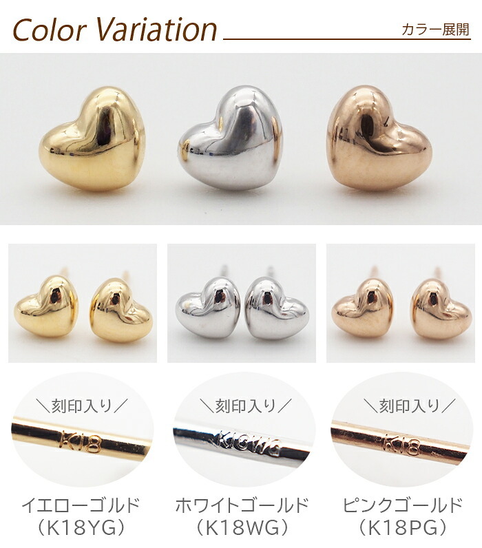 ピアス レディース ゴールド 18k ハート つけっぱなし 5mm 大きい かわいい おしゃれ 18金 地金 ゴールド 大人 彼女 プレゼント 50代 40代 30代 20代