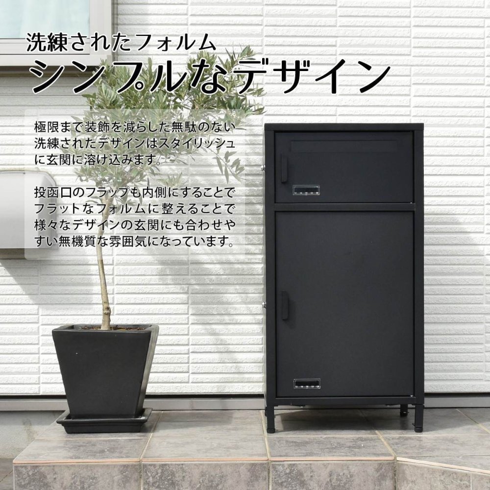 宅配ボックス Posten(ポステン) ONGS0257 宅配BOX 2段 ブラック グレー 鍵付き 大型 大容量 ポスト 郵便 錆びにくい おしゃれ シンプル 置き配 新聞 配送 受け取り 新生活