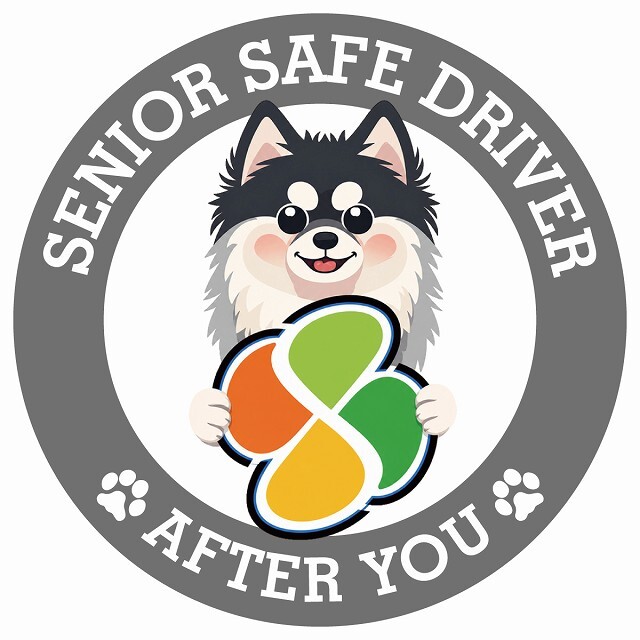 カーサイン 高齢者マーク SENIOR SAFE DRIVER ポンスキー ステッカー シール 直径13cm 肉球 日本製 車