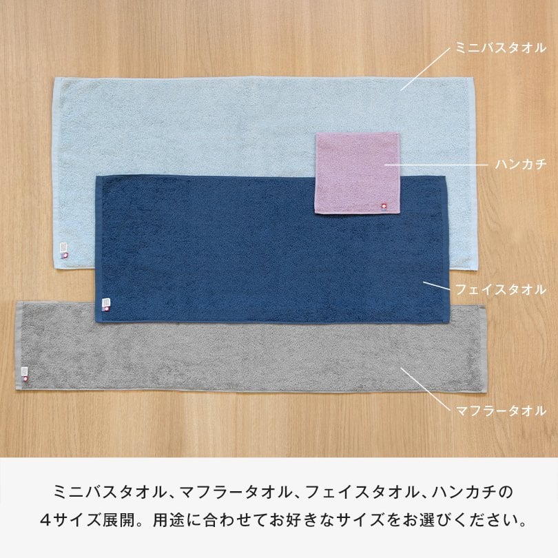 【お名前刺繍入り】 今治タオル ミニバスタオル 1枚 with タオル 送料無料 (ポスト投函) 日本製 44×100cm 名入れギフト タオルギフト プレゼント
