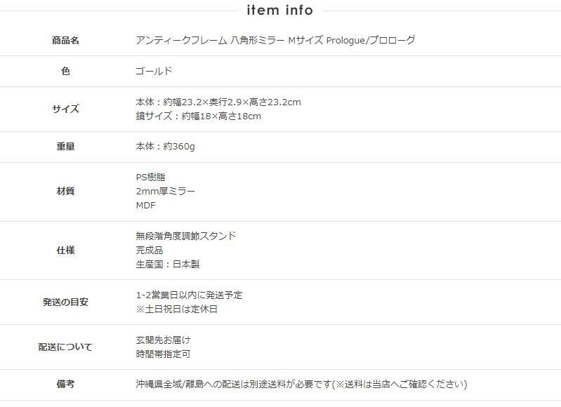 ミラー ドレッサー 八角鏡 八角形 八角 風水 鏡 壁掛け 卓上 卓上鏡 メイク鏡 化粧鏡 ウォール 玄関 寝室 洗面 リビング おしゃれ アンティーク ヴィンテージ コンパクト ゴールド Mサイズ pgc-22