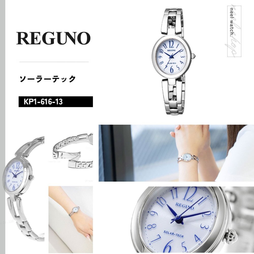シチズン レグノ CITIZEN REGUNO ソーラー 腕時計 レディース ブレスレット KP1-616-13